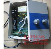 Infrared alignment device Infrared photoelectric alignment controller XFGD-A
