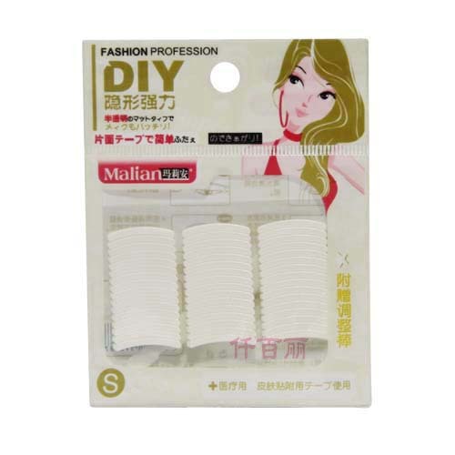 DIY短款双面双眼皮贴隐形超粘 双面双眼皮贴胶 360对⑤