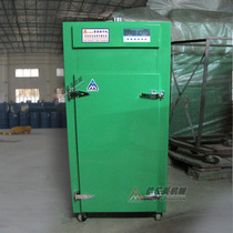 Vegetable dryer Citrus Pu tea fruit tea fig dryer Food dryer Herbal food drying machine M