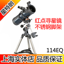 Celaestron Star Trembone 114 1000 114EQ Astronomical Telescope