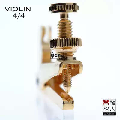 Original German imported WITTNER all gold-plated violin fine-tuning violin fine tuning 902074