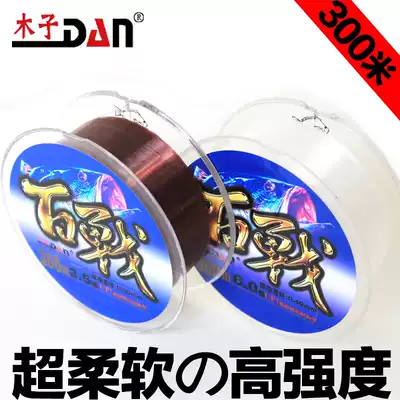 Muzi 300 m Japanese original silk nylon line fishing line road Atai fishing line Rocky fishing line Main Line strong pull