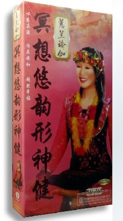 【正版】蕙兰瑜伽 冥想悠韵形神健(2DVD9+CD)手册+手链