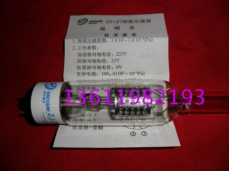 Xinguang brand glass vacuum regulator ZJ-27 ionization regulator