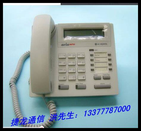 Special Price LG North Electric Switch LDP One 7208D 8 Key Digital Dedicated Cable Phone