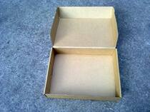 Set as wrapping paper box Beer Box Buttoned Bottom Case aircraft Box Internal Dimensions 245 * 185 * 50MM