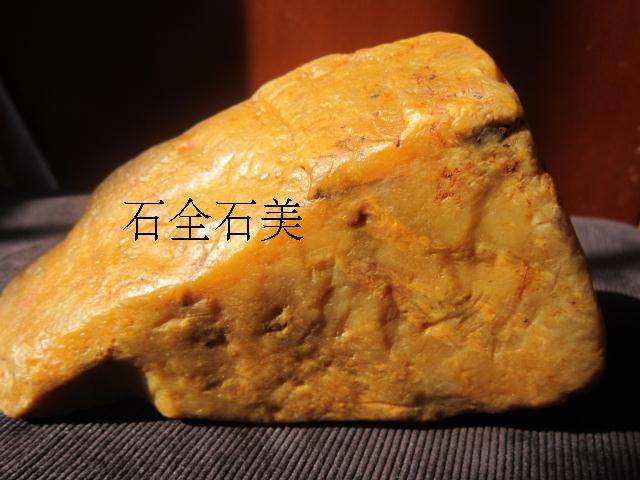 Changhua Tian Huangyuan Stone Ornament Stone Emperor Big Special Yushan Origin Direct Sales High-end Gift TH232