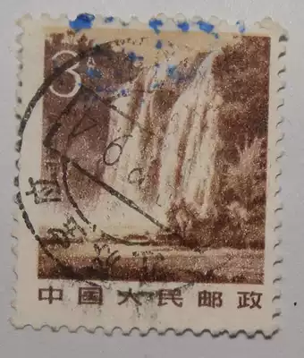 General 22 motherland scenery 5 full pin stamps