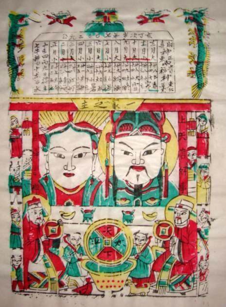 National Intangible Cultural Heritage Collection Gift Country Courtesy of the State of the People's Wu Qianwu Wooden Editions of the East Cuisine of the Eastern Cuisine