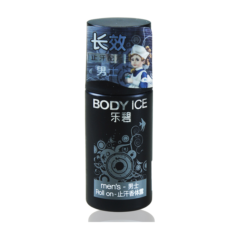 包邮 曼秀雷敦 乐碧止汗香体露 男士50g 男女士走珠止汗干爽腋臭