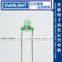 L-174A2 3MM Red Light Green Light Orange blue foot distance 5MM LED plug-in luminous tube full series