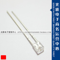 2*3*4 red light white red flat square LED LED light emitting tube long foot indicator light