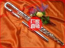 Double flute flute 16-hole E-tailed silver-plated instrument student general performance in the junior examination