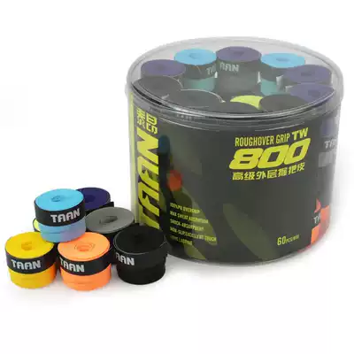 Taiang TW800 tennis badminton racket glue Fishing rod slingshot grip glue Matte thickened dry sweat-absorbing belt