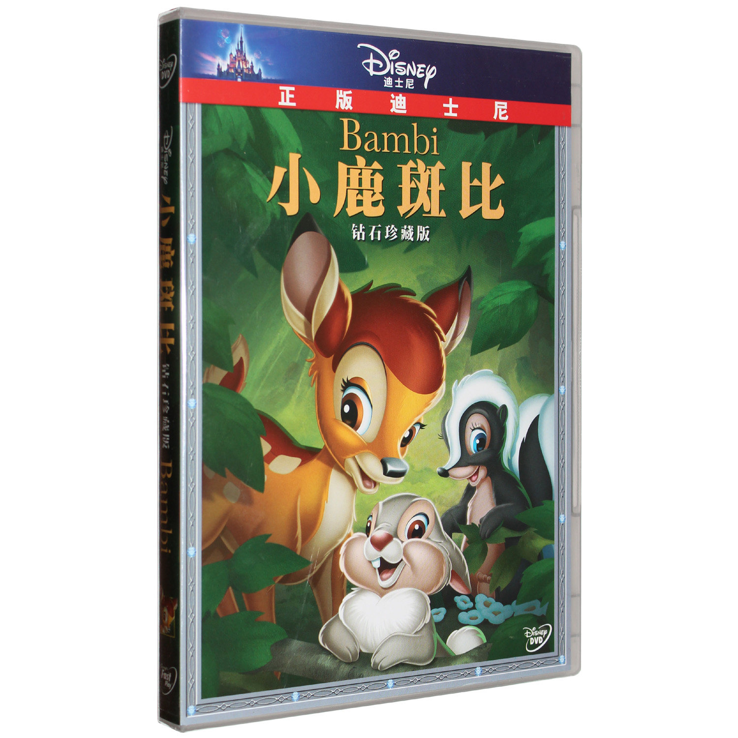 正版高清 小鹿斑比1 盒装DVD9迪士尼动画片光盘碟片 中英双语DVD
