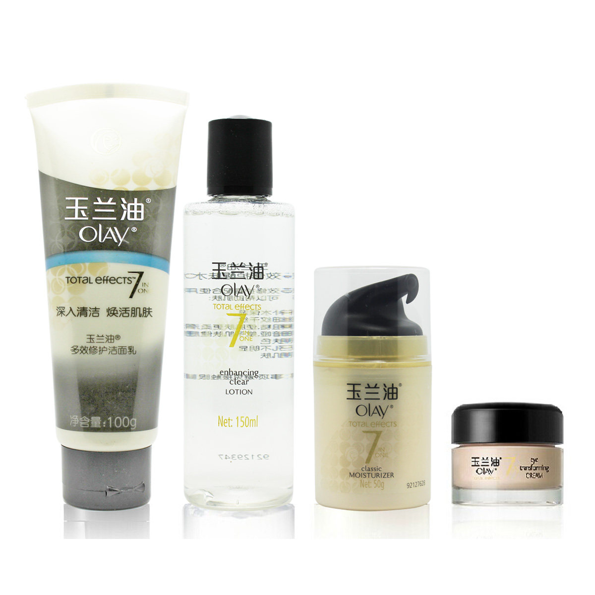 包邮 正品 玉兰油 多效修护四件套 洁面+醒肤水+修护霜+修护眼霜