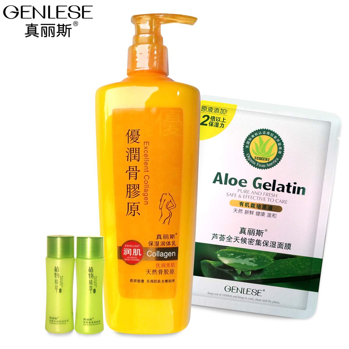 真丽斯正品 骨胶原身体乳液300ml 去鸡皮补水保湿滋润肤浴后乳