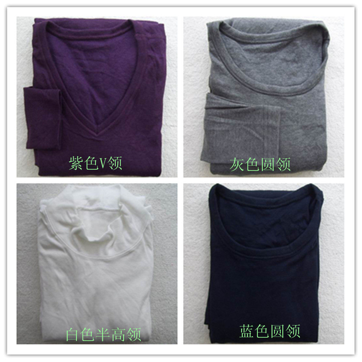 Classic foreign trade day list original FTY fabric men's base spring and autumn sanitary clothing v-neck round neck semi-high collar 1-311