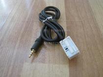 Volkswagen original DVD navigation NAV-230MF Desai Siwei installation special AUX cable interface cable