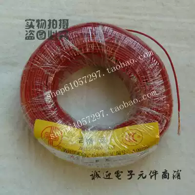 16 strands of electronic wire connection light box wire welding wire 0 3 fine wire outer diameter 1 5MM 100 meters pure copper wire