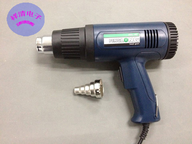 Peng Long DZL-A1 adjustable blow gun thermoplastic gun hot wind gun welding gun hand-held 750W car adhesive film tool