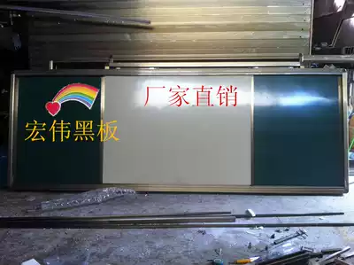 1 35times 4 magnetic teaching large blackboard left and right pull Blackboard Classroom green board can be customized hanging blackboard