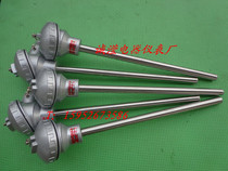 Assembly thermocouple Difference K WRN - 130 thermocouple K type thermocouple