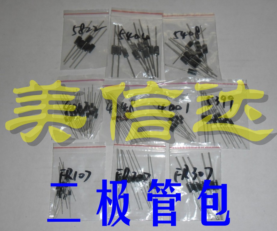 Diode package 1N4148 1N4007 FR107 1N5404 1N5822 and 10 kinds of 100