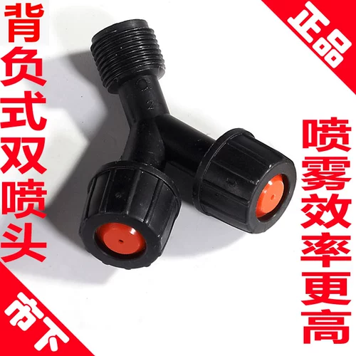 Старомодный сельскохозяйственный опрыскиватель, аксессуары для рюкзака, 3 минуты дополнительной проволоки, двойные насадки калибра для дезинфекции сельскохозяйственных угодий