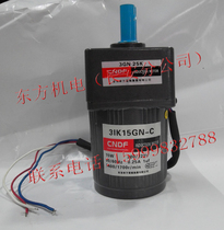  Hongkong oriental CNDF gear reduction motor Fixed speed motor 3IK15GN-C 3GN-25K