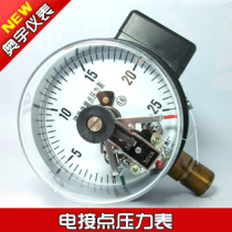 High voltage voltage contactor pressure gauge YXC-100 magnetic interface pressure gauge 0~25MPA 0 - 250 kg