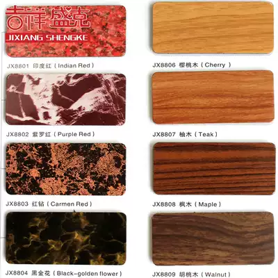 Auspicious Shengke 4mm25 silk 15 kinds of wood grain stone Aluminum plastic panel exterior wall interior advertising curtain wall panel