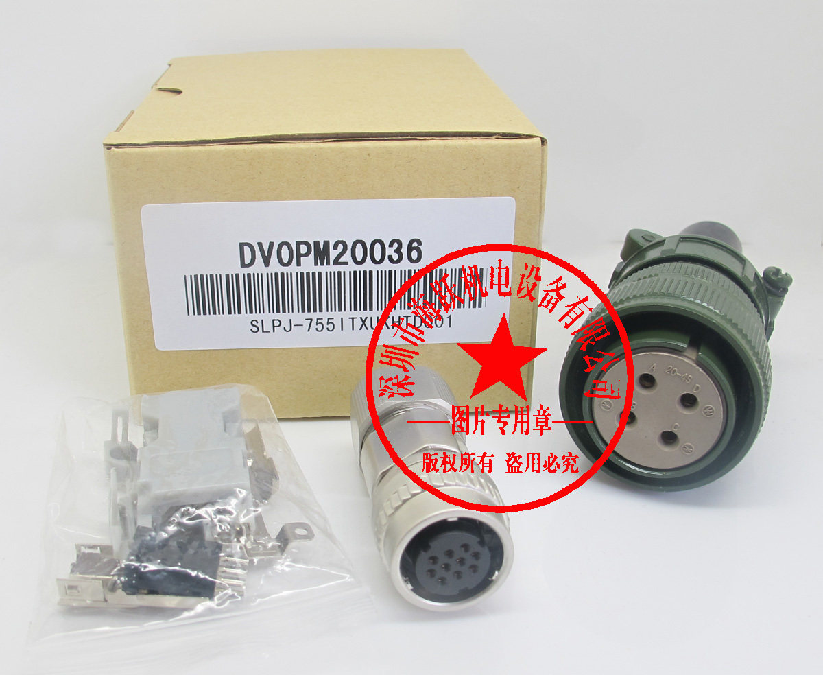 Panasonic Servo Connector DV0PM20036 (domestic spot high-quality can be wired)