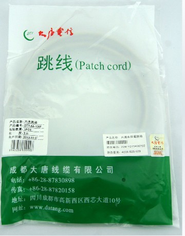 Quality Datang Telecom 3 m 6 - m jump DTT - A6 - 1308 Datang Telecom 6 - meter 3 - meter jump