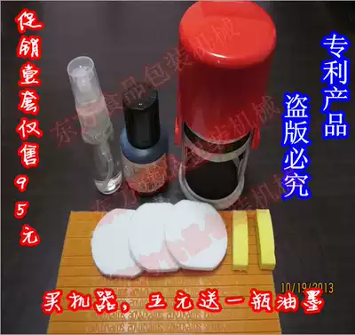 Manual coding machine Inkjet printing machine Imitation inkjet printing machine printing production date Food packaging change date