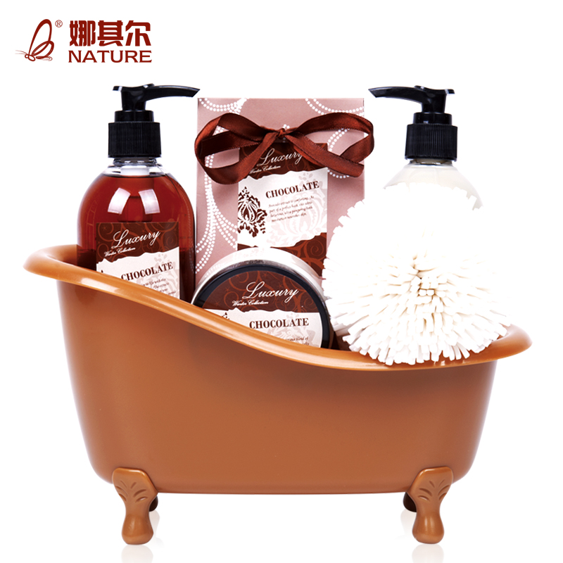 娜其尔巧克力身体护理套装 嫩白滋润保湿身体乳去角质浴盐沐浴露