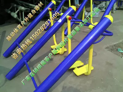 Outdoor outdoor fitness equipment square Park community fitness path single double space Walker