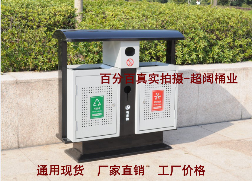 Manufacturer Spot Outdoor Trash Can Community Hotel Flush Holes Rubbish Bin Fruit Shell Box Sorting Trash Can