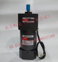 Hong Kong Eastern CNDF motor speed throttle motor M6140-502 6GU-25K (without speed regulator)