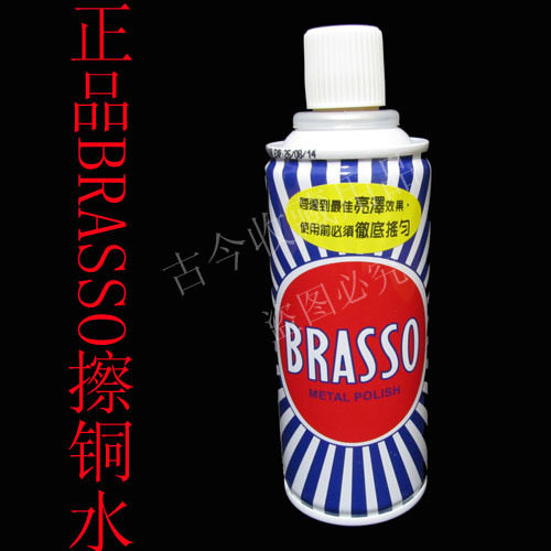Special price British pasto BRASSO rub copper water to remove copper iron rust coin coin cleaning liquid