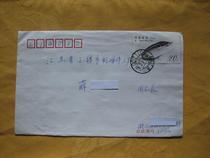 China Real Send Seal (Sturgeon Stamp)