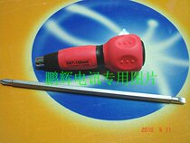JETECH tecotool DST-150 double head multipurpose gourd handle screw screwdriver cross flat opening
