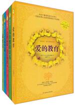 The education of the love (of the Edea Michées)