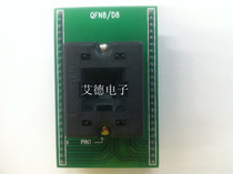Japan brand new original QFN8 test bench DFN8 burner QFN8 turn DIP8 QFN8 burn block 8*6