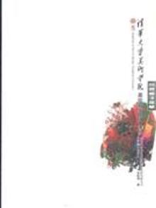 2101910|创意重于描摹-清华大学美术学院基础教学核心课程