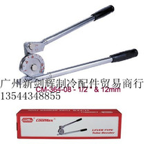 Taiwan Gemi lever pipe bender CM-364-08-1 2 12mm