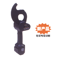 IZUMI Japan REC-54 electric hydraulic cutter steel core aluminum strand