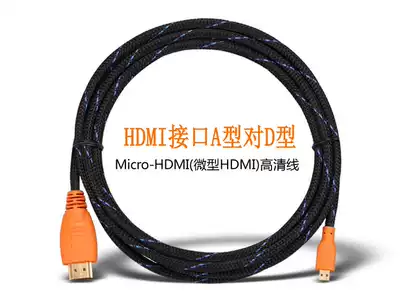 Micro HDMI to HDMI cable 2 0 micro port extended 4K Sony camera monitor high-quality cable