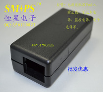 Power Enclosure (plastic) 114