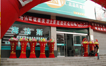 Laundry free joining package Dry cleaning shop joining dry cleaning machine Dry cleaning shop equipment Laundry equipment